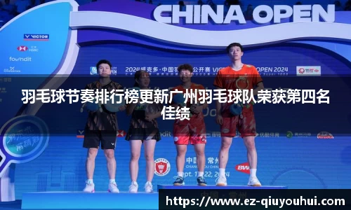 球友会官方网站