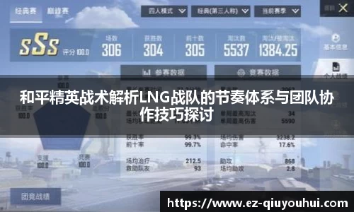 球友会官方网站