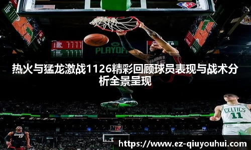 球友会官方网站